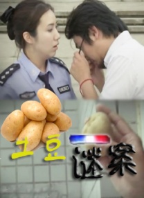 黄子华：真的没看见。