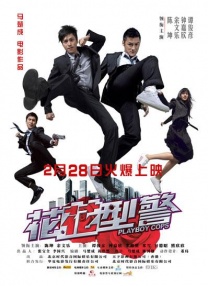 林时完的经纪公司明星帝国于近日表示：“林时完决定出演时长约10分钟的微电影《未生》，并饰演男主角‘张克莱’一角，并于5月6日正式开拍。