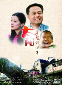 年度男演员授予易烊千玺（《小小的我 《电影之歌音乐剧》导演介绍：田沁鑫 2010-08-11 田沁鑫，毕业于中央戏剧学院导演系，中国国家话剧院导演，中国当代最具实力和影响力的新锐导演。