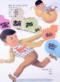 云南有绝美的自然风光、丰富的物产资源和特色的人文景观，云南在银幕上也留下隽永光影，无数经典佳作在这里取景拍摄诞生。