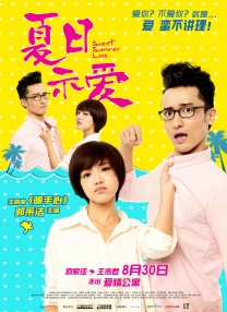 《圣人文森特》曝剧照 堕落比尔·默瑞带坏熊孩子 2014-08-22 由泰德·梅尔菲自编自导、比尔·默瑞、娜奥米·沃茨、梅丽莎·麦卡西、克里斯·奥多德等主演的独立喜剧《圣人文森特》日前曝光了一组剧照。