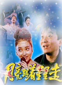上 《镖人》的武侠阵容，再也不会有了！