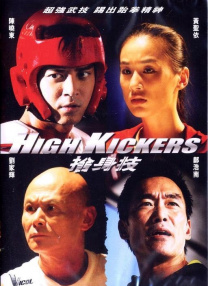 在本期节目中，陈妍希大展搞怪耍宝功力，让观众们真切领略了小龙女的另外一面。