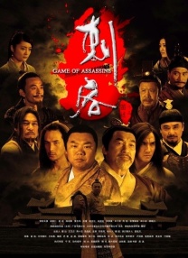 越狱后，为夺回宝物，他们找来菜鸟术士西蒙、能变身的德鲁伊多立克组队。