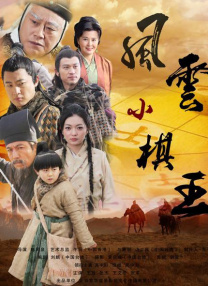 林志玲西安捞金心情大好 与粉丝亲密互动引尖叫 2014-03-21 3月20日，林志玲空降西安为某品牌代言。