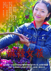 2022-03-27 袁媛用《明天会好的》等三部电影，拍800万人2021-04-04 热门新闻 食物和爱都不可辜负！