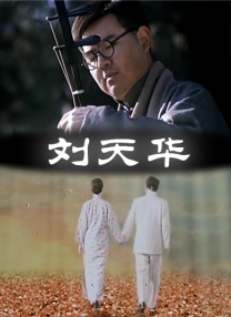 ”而在撰稿方面，田珉则是十分注重解说的简洁与真挚。