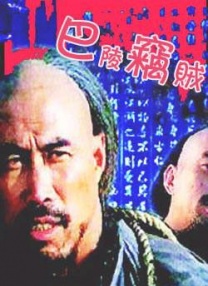 《寒战》续作曝演员阵容 吴彦祖吴慷仁刘俊谦出演 2024-04-19 4月19日，时隔8年回归的《寒战》系列，宣布新作第一波演员阵容：吴彦祖、吴慷仁、刘俊谦将出演，具体角色尚未透露。