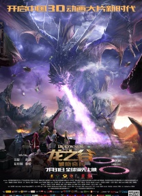 讲述同一世界观全新故事2025-10-21 马律师回归！