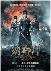 MV上线 A-lin歌唱爱与幸福2103人看过 《天才游戏》曝预告 彭昱畅丁禹兮化身纯恨宿敌2667人看过 《纯真年代的爱情》研讨会 孙千王天辰忆拍摄往3157人看过 新闻首页 电影新闻首页 明星新闻 华语 好莱坞 周润发郭富城梁家辉集结！