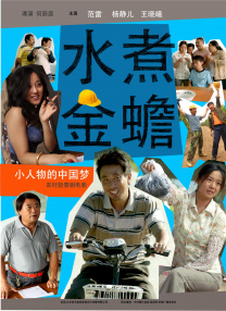 高口碑硬核科幻《挽救计划》稳坐票房榜头名，动画电影《超级马力欧银河大电影》紧随其后排名第二，现实题材新作《我，许可》获票房榜季军，实现热度、口碑、市场的全面开花。