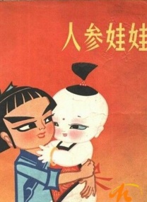 内地票房水土不服 2024-06-24 迪士尼·皮克斯新作《头脑特工队2》票房继续高歌猛进，北美次周末票房狂收1亿美元，北美累计票房已达3.55亿美元。