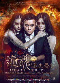 记者会上主办方更是首度曝光了萧敬腾为其拍摄的新品宣传照。