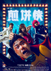 关晓彤穿旗袍尽显曼妙好身材 两套造型优雅亦妩媚 2020-04-10 4月10日，关晓彤工作室分享了一组《王牌对王牌》全新剧照。