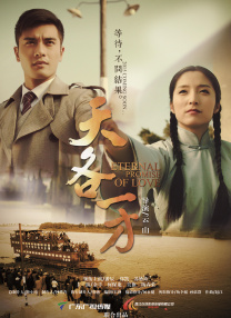 《甜咸之间》发布角色剧照 电影《甜咸之间》正在热映！