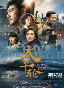 正月初四看佩斯，《戏台》压轴登场了！