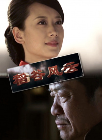 自刘佩琦、闫妮、张嘉译、陈小艺等明星之后，随着综艺节目《爸爸去哪儿》热播而人气飙升的郭涛也出现在了片方近日 上一页12345...99下一页 | | | | | | 电影频道节目中心官方网站