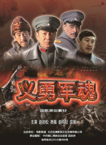 当天，刘德华身穿一件破西装夹着公文包现身，土气装扮落魄十足，而井柏然戴着黑超穿白衬衫站在高处，两人造型反差极大。