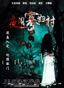 金·卡戴珊主演《诉讼女王》巴黎首映 3 《同乐者》曝预告 《绝命毒师》主创打造科幻新剧 4 《海贼王2》曝海报及剧照 布洛基和东利同框亮相 5 经典美剧《越狱》重启！