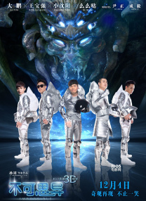 []独家原创稿件，未经授权不得转载，违者将追究其相关法律责任 标签： 今日影评飞驰人生3惊蛰无声 ： 相关新闻 狂揽43亿，《飞驰人生3》的这个秘密藏不住了？