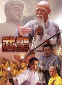 2026-02-28 这一票，成龙变“奶爸”，古天乐变“男妈”？！