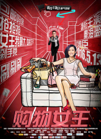 格伦·克洛斯、莎拉·保罗森、泰亚娜·泰勒、金·卡戴珊、妮.搜索-电影网 消息 首页 新闻 视频 大片 影库 CCTV6 VIP影院 全部 电影 电视剧 影人 视频 图片 新闻 更新时间 所有 1小时内 今日内 1周内 1个月内 从资讯频道搜索 结果 170850 条 《维多利亚一号》 导演与房奴的疯狂 2010-11-05 当然影片并非仅仅是为暴力而暴力，而是在一个让人极度不安的镜头下讲述了一个根据真实事件改编的故事，而且这个故事本身就够血腥与恐怖。
