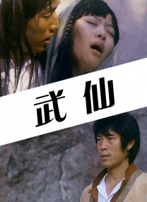 当天，李小冉挺着大肚、脚踩超过五寸的高 《奇门遁甲》圣诞海报 大鹏倪妮周冬雨等送祝福 2017-12-24 由徐克监制、袁和平执导，大鹏、倪妮、李治廷、周冬雨、伍佰及柳岩等众多演员联决演出的《奇门遁甲》已于12月14日晚六点登陆内地院线。