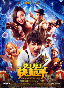 《你的婚礼》杀青 许光汉章若楠手写场记板留念 2020-07-28 7月28日，电影《你的婚礼》在官方微博发布消息称影片已圆满杀青，主演许光汉和章若楠还很用心的在场记板上留下了杀青留念。