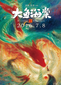 deadline称这个选角经过了很长时间，在多次合读剧本后，25岁的英国演员加利齐纳胜出，报道显示这一版王子叫罗伯特。