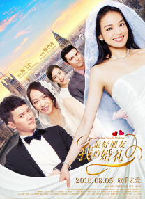《警察故事2013》曝“黄金配角” 殷桃演交际花 2013-12-13 由丁晟导演，成龙、刘烨、景甜领衔主演的悬疑动作巨制《警察故事2013》即将于12月24日引爆贺岁档。
