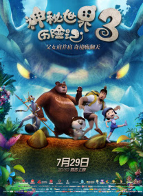 ”“在残酷的硝烟里，那些善良而正直的人们，他们所理解和他们所捍卫的和平，就是我们现在所处的每时每刻。