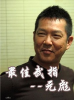 []独家原创稿件，未经授权不得转载，违者将追究其相关法律责任 标签： 第二届中国（沈阳）喜剧电影周中国（沈阳）喜剧电影周喜剧电影周 ： 相关新闻 第二届中国(沈阳)喜剧电影周落幕 探寻笑声的力量2025-07-15 第二届中国（沈阳）喜剧电影周闭幕 冯巩姜文姚晨等影人2025-07-12 电影频道融媒体直播 | 光影绽放中国行走进沈阳2025-07-11 第二届中国喜剧电影周闭幕嘉宾 于适梁龙等出席2025-07-11 7月11日至12日！