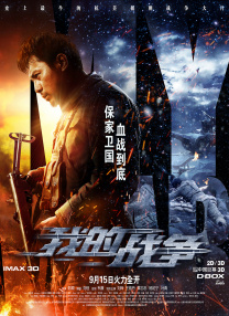 2022-05-17 顶着“哈利·波特”光环的《神奇动物3：邓布利多之谜》，在新冠疫情冲击下姗姗而来，可谓踌躇满志。