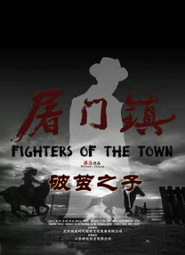 《夜不语》曝角色特辑 主创揭秘东方科幻创生 2018-01-25 由热门系列IP小说《夜不语诡秘档案》改编的系列电影首部曲《夜不语终极驱魔》即将于1月30日在腾讯视频独家上线。