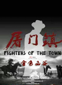 《炽道》曝终极预告 金晨王安宇携手共赴热血赛场 2022-09-29 近日，由金晨、王安宇领衔主演的剧集《炽道》发布终极预告，将于9月29日开播。