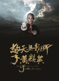 金·卡戴珊主演《诉讼女王》巴黎首 当地时间10月21日，法国巴黎，Disney+剧集《诉讼女王》（All\'s Fair）在化学之家举行首映礼。