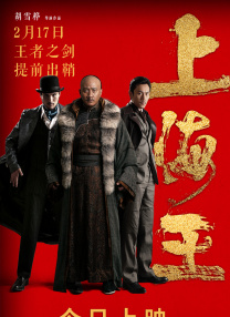 石黑一雄《远山淡影》曝剧照 2024-12-25 近日，由石川庆执导，广濑铃主演、二阶堂富美出演的电影《远山淡影》首次公开剧照。