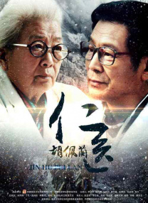2018-01-16 近日，陈佩斯28岁的儿子，陈大愚的近照曝光，其长相非常像年轻时的陈佩斯，也很有爷爷陈强当年的风范。