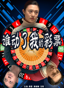 他们之间到底有什么样的隐秘关系？