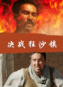 ”猪猪侠的“降龙十巴掌”不再是拥有魔法的超能力，而是他利用外卖员身份创造的“武器”——胡椒粉、咖喱粉、五香粉成为对抗坏人的工具。