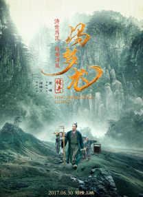 其中庾澄庆、李敏镐合唱的歌曲《情非得已》 李敏镐自曝曾经身陷“三角恋” 女友选择第三者 2014-01-03 据台湾媒体消息，戏龄已超过10年的李敏镐，以《花样男子流星花园》F4“具俊表”一炮而红，之后接演的戏剧作品始终无法摆脱F4形象，让他深受其扰，这次终于因《继承者们》让大众对他的印象改观。