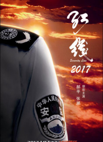 []独家原创稿件，未经授权不得转载，违者将追究其相关法律责任 标签： 今日影评艺术学院1994刘健黄渤大鹏 ： 相关新闻 AI创作时代，你的“作品”到底算不算你的？