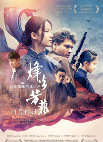 林志玲已经多次来过长春，她说：“我每次来长春都十分匆忙，但是每次感受都不同，一下飞机我就觉得这边的空气真好，视野又十分开阔，绿化做得非常好，一个大都市能做到这么大规 Angelababy穿透视裙紧抱财神 不愿再做宅男女神 2014-01-24 香港，1月23日，Angelababy参加新春抱抱财神活动。