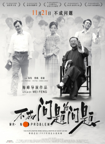 据悉，迪士尼的下一步电影将是一部讲述一个十几岁少女独自乘帆远洋，经历险境，追寻祖先的脚步的故事。
