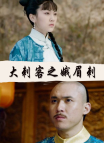 二十年后，世界发生了巨大的改变。