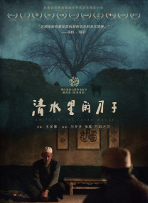 《情圣》系列此前由宋晓飞、董旭执导，肖央主演，第一部在2016年上映，收获6.5亿的高票房。