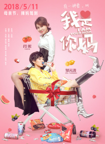 《歌舞青春》中国版的宣传也随着前两天学服剧照的曝光而正式展开。
