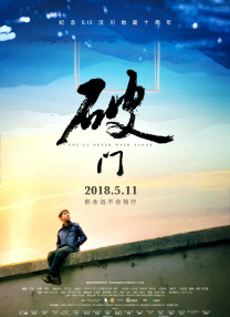 日前，片方释出一款最新海报，新老爱宠主角轮番现身，都市夜景下蓄势待发，仿佛要开启新一轮机密大冒险。