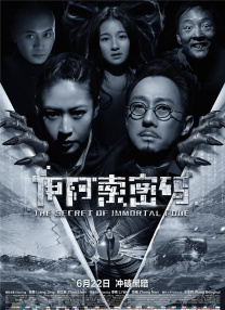 这组照片中，姚晨身着简单的纯色服装，妆容干净质朴，动人的双眸演绎出内心的情愫。