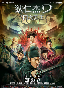 ”《还有明天》在内容和类型上呈现出独特的杂糅性，巧妙融合了困境悲剧、喜剧与悬念元素。